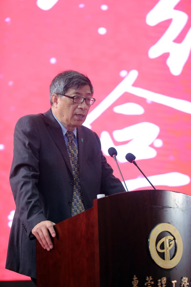 陈和生院士发言