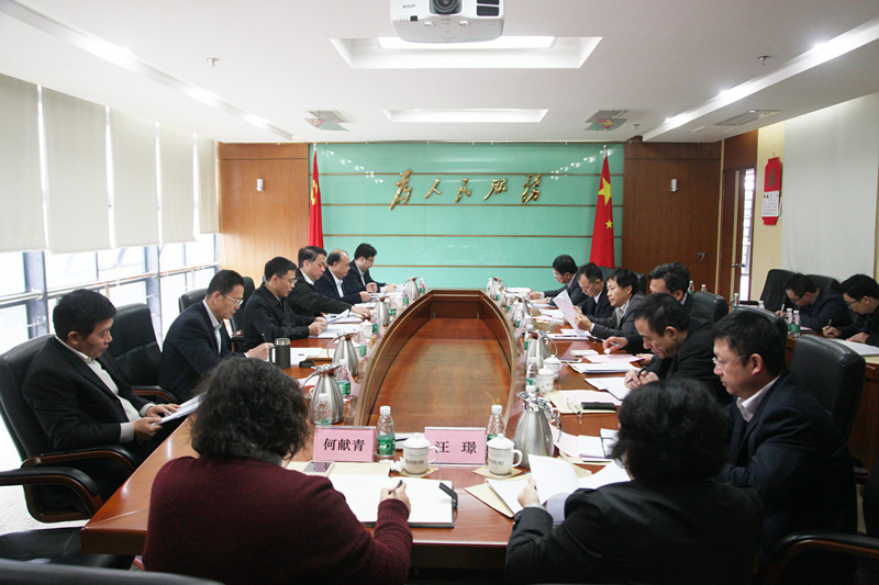 民主生活会