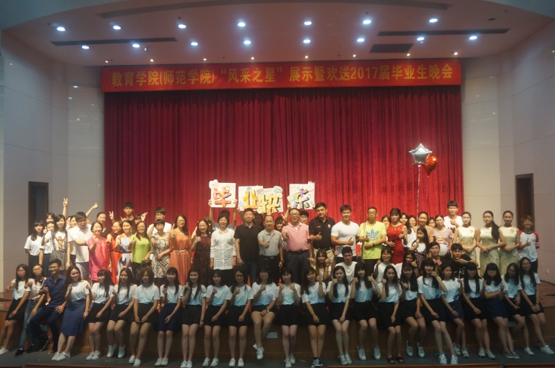 大合照