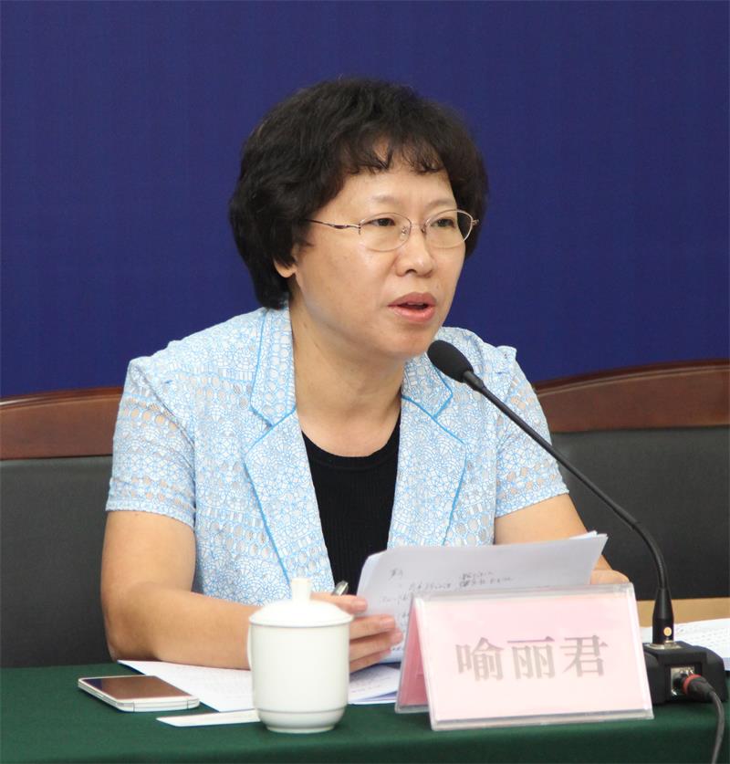 喻丽君