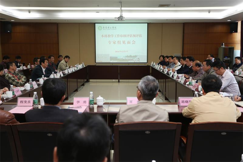 见面会全场