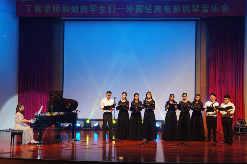 音乐会现场