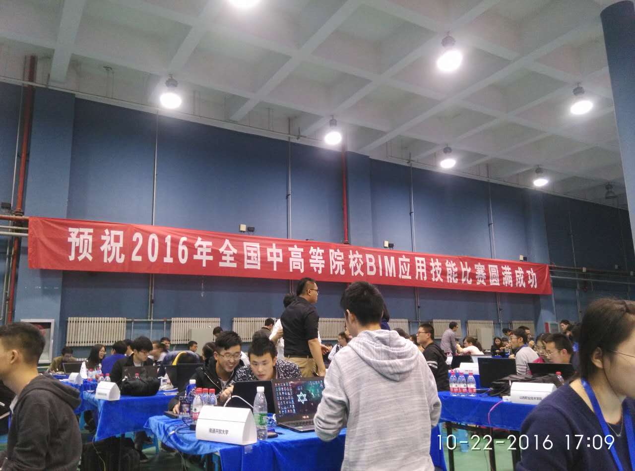 沙盘比赛现场