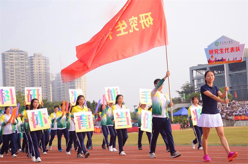 研究生代表队
