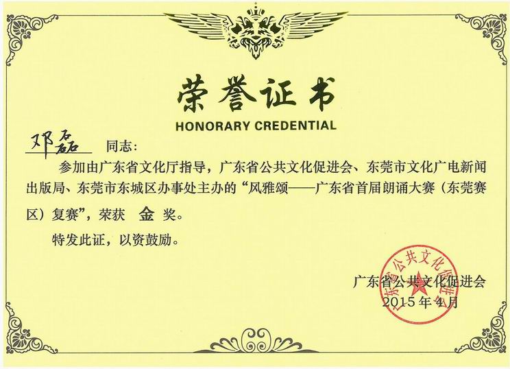 证书扫描
