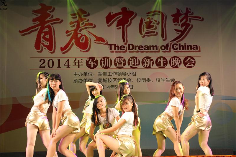 迎新六
