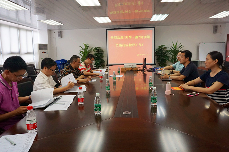 liangxueyizuo