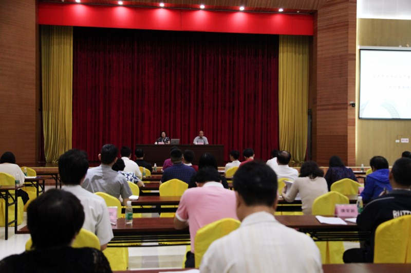 中心组学习
