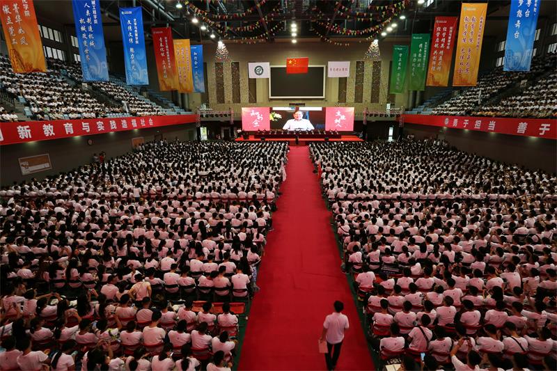 开学典礼全景