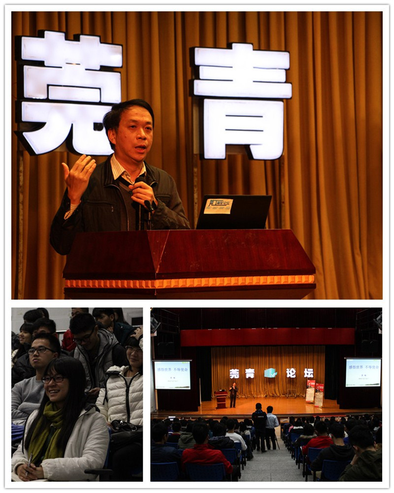 校长演讲