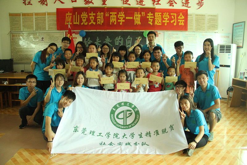 合照2