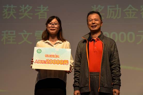 说明: D:\研究生培养基地2016-2017\日常管理\对接交流活动\2017对接交流活动\表彰大会\颁奖晚会领导\颁奖晚会领导\校领导 李忠红副校长.jpg
