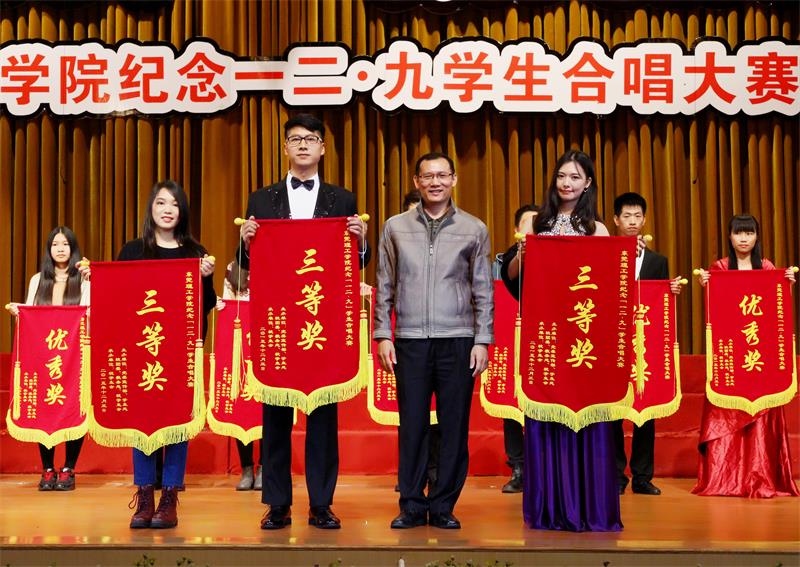 三等奖