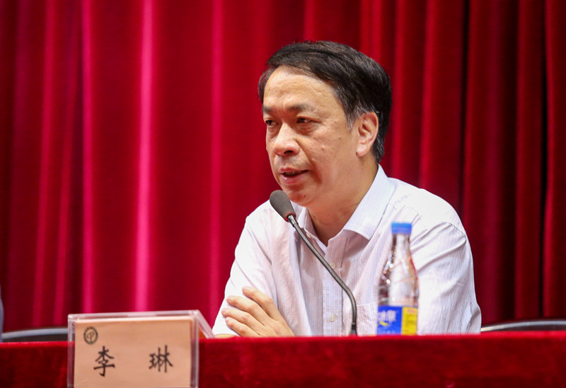 李琳
