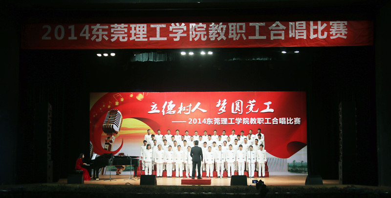 男声合唱队