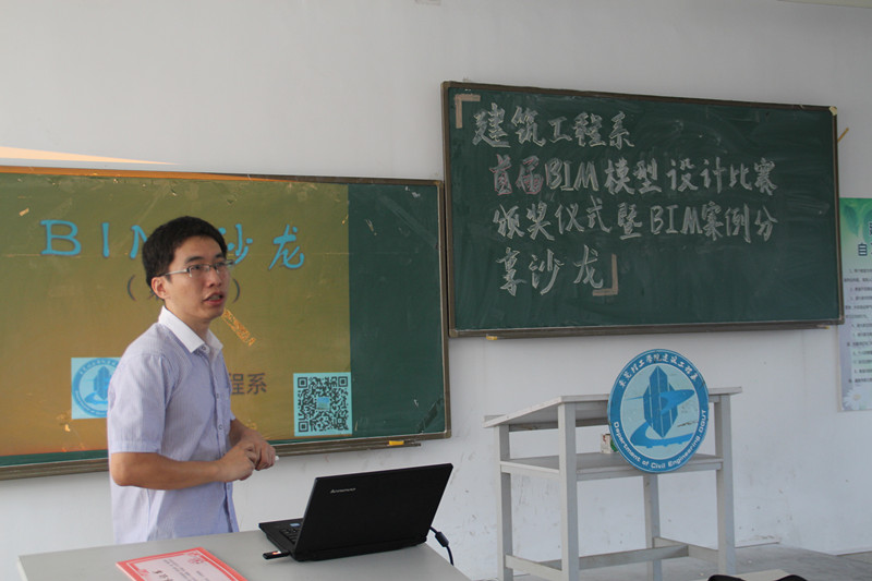 沙龙
