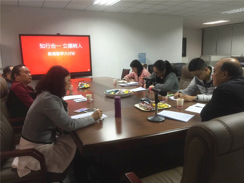 会议现场