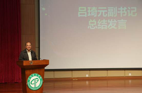 说明: D:\研究生培养基地2016-2017\日常管理\对接交流活动\2017对接交流活动\表彰大会\颁奖晚会领导\颁奖晚会领导\校领导 吕琦元书记.jpg