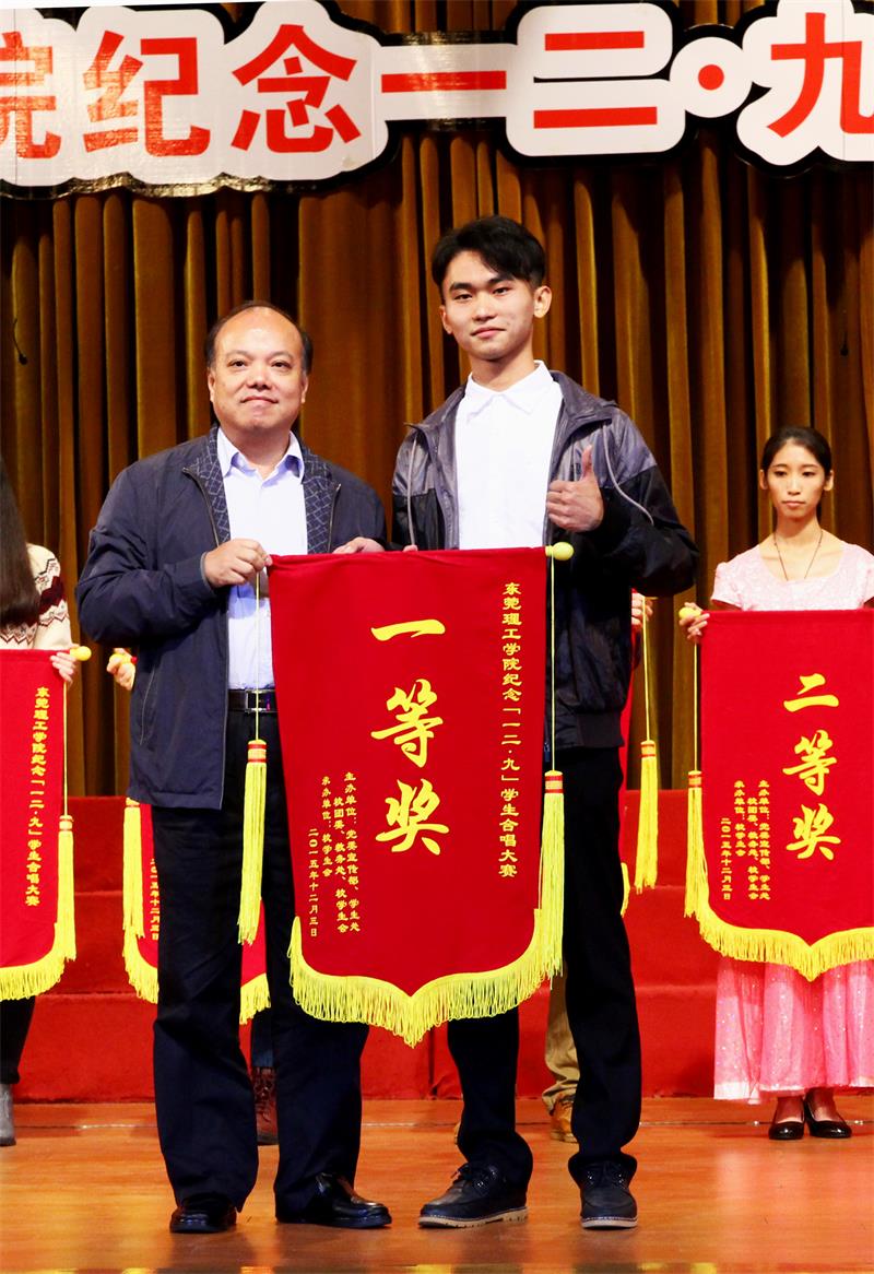 一等奖