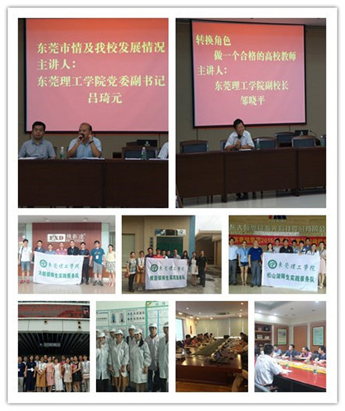 新进1