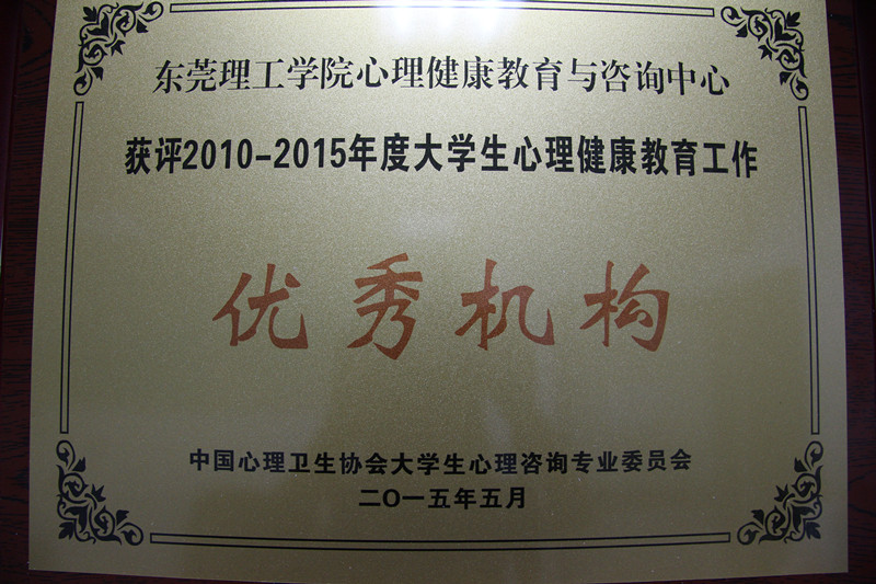 心理