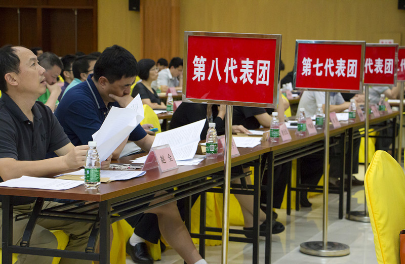 代表参会