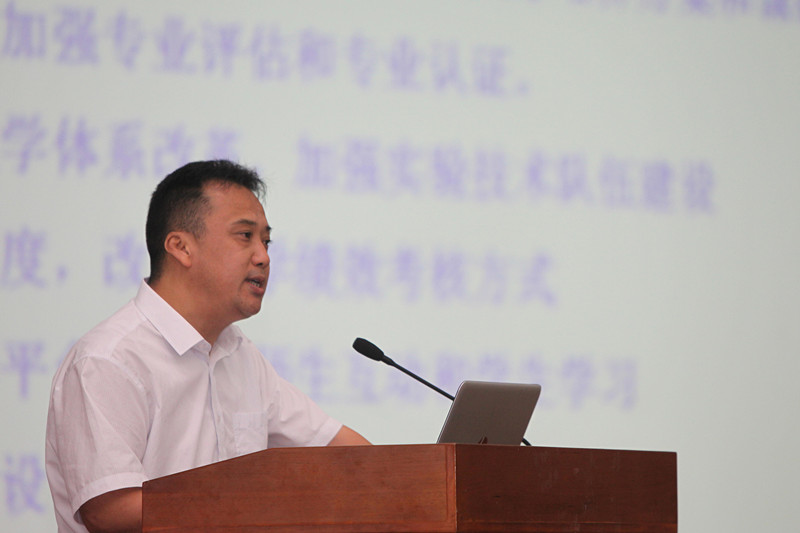 马宏伟