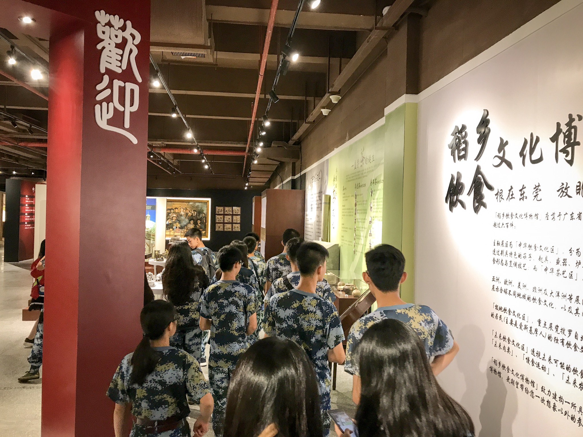 采风现场