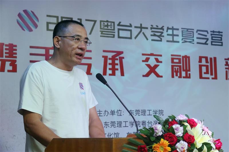 杨敏林副校长致辞